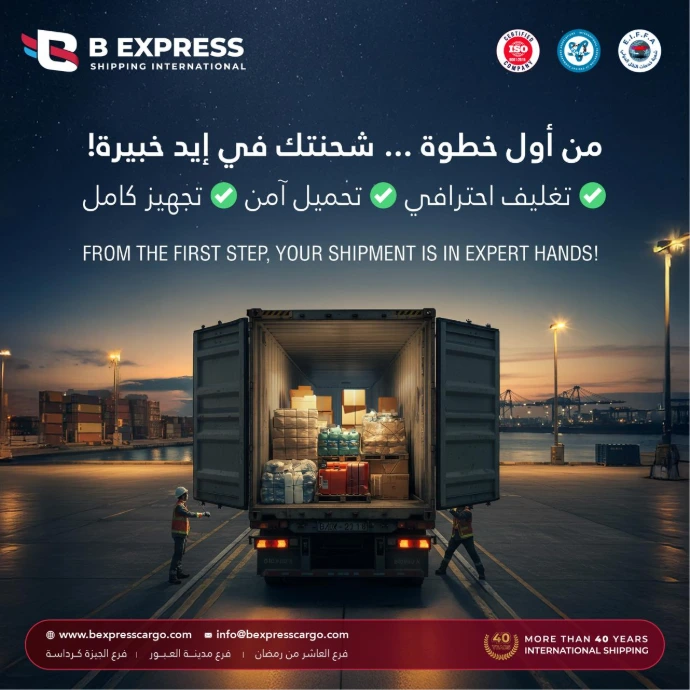 تغليف علي اعلي مستوي